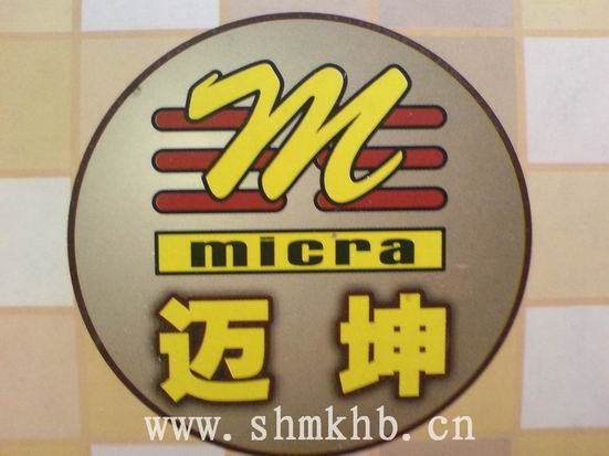 上海迈坤地板精油