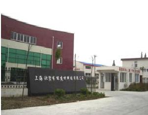 上海欧墅节能科技有限公司