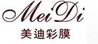 上海汇好材料科技有限公司（市场部）