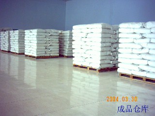 上海华幸化工实业有限公司