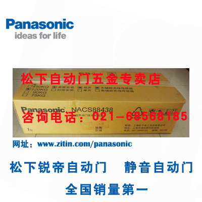 上海电动玻璃门至泰有限公司