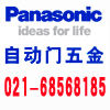 上海感应门至泰有限公司