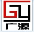 广源塑胶制品有限公司