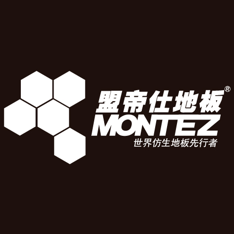 盟帝仕实木蜂窝地板