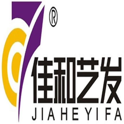 佳和艺发