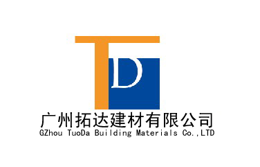 广州拓达建材有限公司