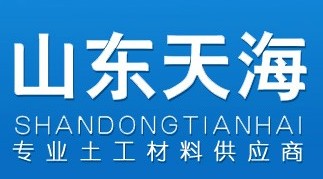 山东天海新材料工程有限公司
