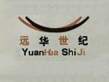 北京远华世纪建材有限公司