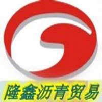 河北隆鑫沥青回收有限公司