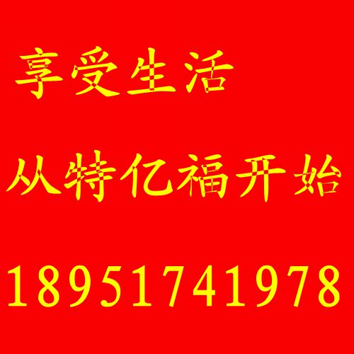 南京特亿福木门厂