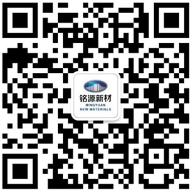 宁波铭源新材料科技有限公司